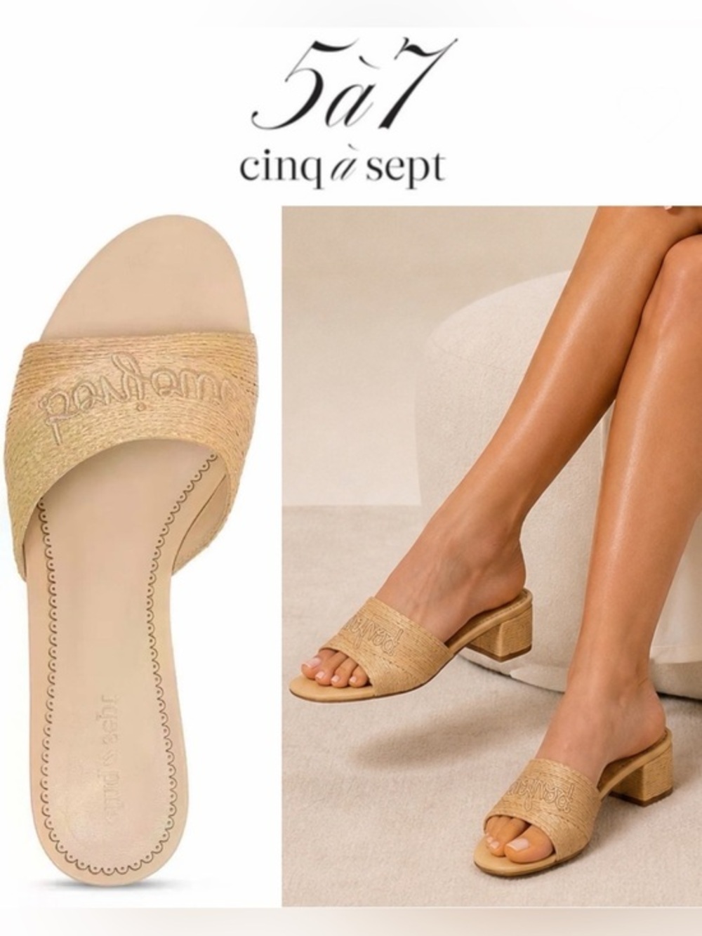 cinq a sept 45mm Dani Sandals Tan Raffia Slide Sz 36.5 $345